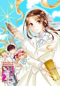 My name is Hitori Bocchi. My favorite food is rice with natto. I prefer my natto finely crushed. I'm the type that who saves the mustard that comes with it, so it's