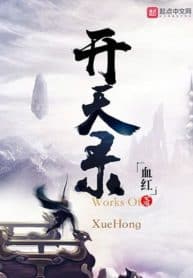 chroniclesofheaven